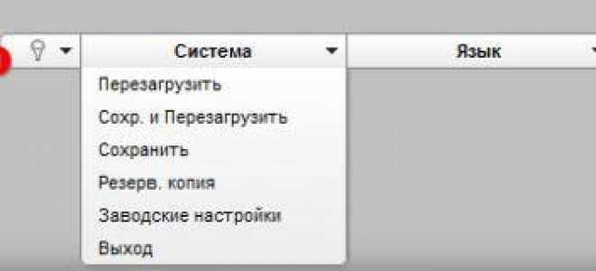 Настраиваем D-Link DAP 1360 ревизий B1 и D1 — особенности и пошаговые инструкции</a></noscript>