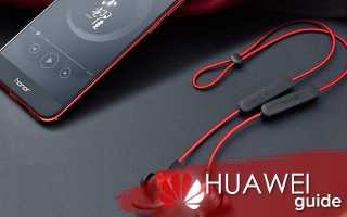 Как подключить блютуз наушники Honor и Huawei к телефону