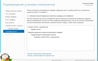 Настройка сетевого принтера на Windows Server 2008/ 2008 R2