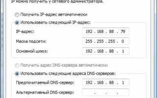 Настройка роутера Mikrotik RB750 для работы в малой сети