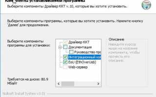 Онлайн-касса Атол 11Ф: как настроить и сколько стоит