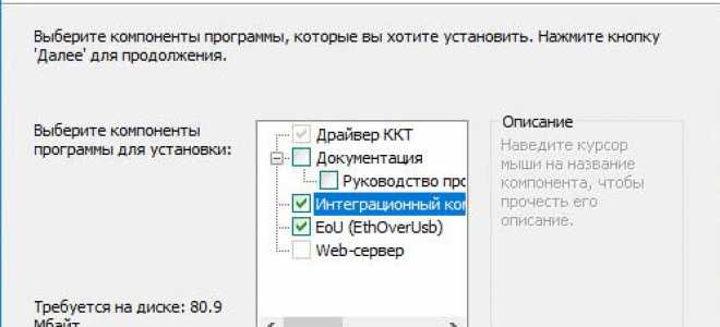 Онлайн-касса Атол 11Ф: как настроить и сколько стоит