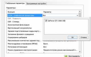 GeForce GTX 650,  cuda, настройка.