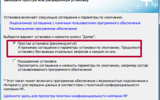 Подключение сетевого принтера в Windows 10
