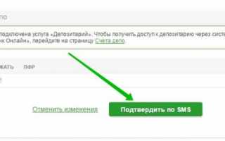 Как настроить отображение карты в Мобильном банке Сбербанка.