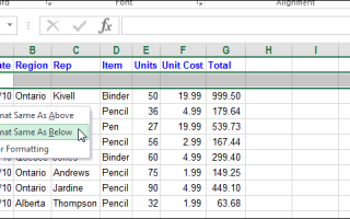 Настройки и параметры программы Excel