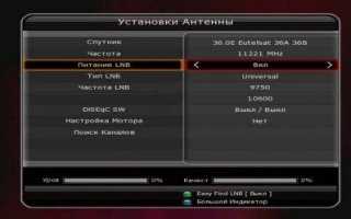 Как настроить спутниковый тюнер  самостоятельно