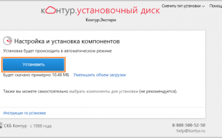 Заходим в личный кабинет на zakupki.gov.ru без Internet Explorer и другие полезные советы при работе с КриптоПро