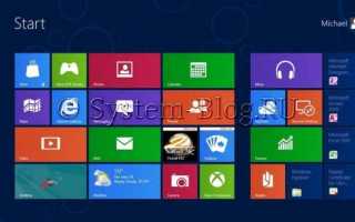 Начальный экран Windows 8: как этим правильно пользоваться