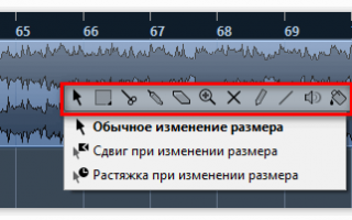 Удивительно простой способ подготовить свой Cubase 5 к работе