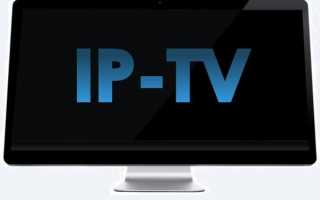 Установка и настройка IPTV Player – удобный способ просмотра телевидения на ПК
