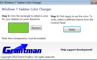 Как двумя способами изменить цвет панели задач Windows 7