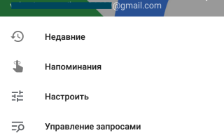 Не работает Google Ассистент? Вот что нужно сделать — AndroidInsider.ru