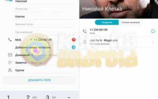 Как восстановить контакты на Huawei и Honor после удаления — пошаговое руководство