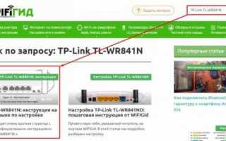 Как настроить интернет на своем телефоне?