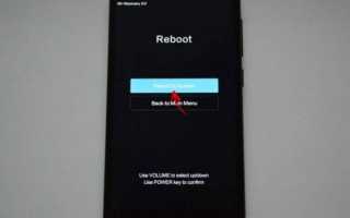 Как вернуть заводские настройки на телефоне Xiaomi