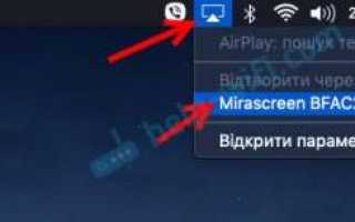 Как подключить планшет/ смартфон на Андроид к телевизору с помощью Miracast + видео.