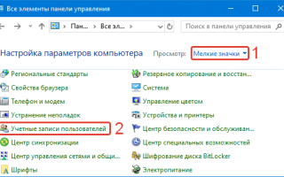 Windows 10 Изменение профиля по умолчанию (Default) варианты и ошибки.