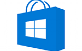 Восстановить работу Магазина приложений в Windows 10.