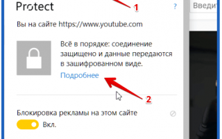 Как поменять страну, регион или язык в Яндекс.Браузере и на телефоне: способы