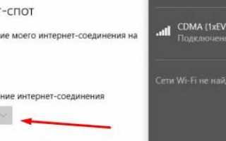 Раздача Wi-Fi через Wi-Fi адаптер: подробная инструкция Бородача