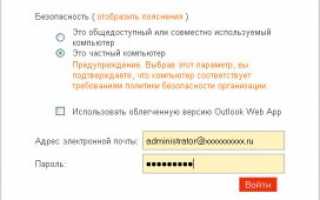 Как настроить почту в masterhost бесплатно с привязкой к вашему домену?