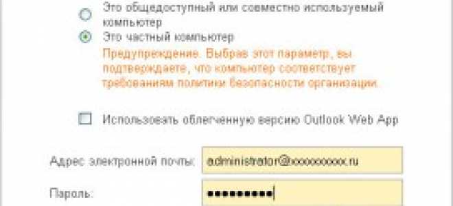 Как настроить почту в masterhost бесплатно с привязкой к вашему домену?