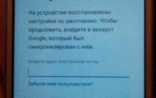 Как создать аккаунт на телефоне? Инструкция для трех видов смартфонов