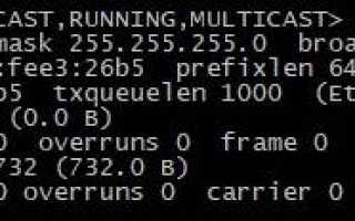 Настройка VLAN интерфейсов в Linux