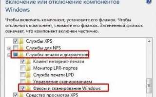 Как подключить сканер к компьютеру Windows 10