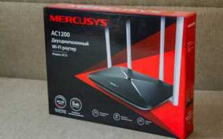 Роутер Mercusys AC12: бюджетный апгрейд WiFi в домашних условиях