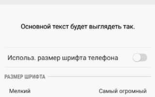 Как на Android отправлять бесплатные SMS-сообщения через интернет — AndroidInsider.ru