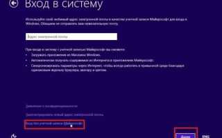 8 полезных настроек для Windows 8.1