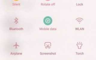 Настройка интернета на Xiaomi — подробная инструкция