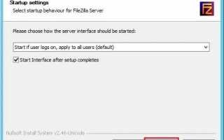 Как настроить FTP в Windows Server