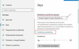 Бесплатный эквалайзер для рабочего стола Windows 7 на русском