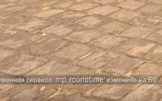 Как изменить время раунда в CS:GO, как увеличить время раунда в кс го