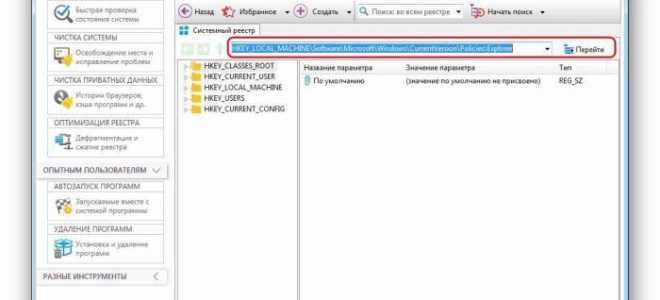 Как отключить автозапуск дисков (и флешек) в Windows 7, 8 и 8.1