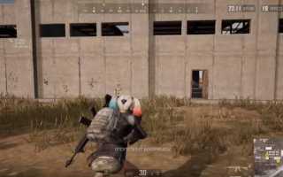 Как зажимать в PUBG, учимся правильно зажимать в пубг