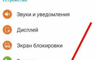 Не работает микрофон в Ватсапе: почему не работает и что делать?