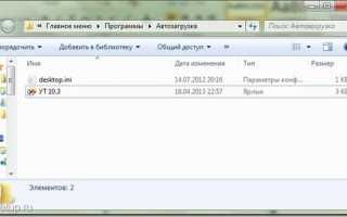 Работа со списком информационных баз окна запуска «1С:Предприятия» 8.3