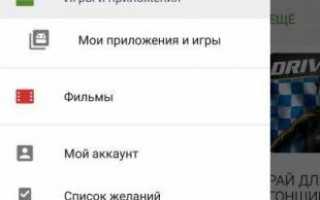 Не работает или не устанавливается Гугл Инсталлер на Мейзу: причины и устранение