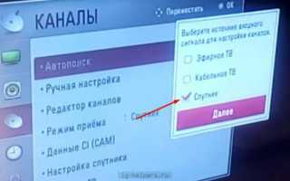 Как настроить ресивер?