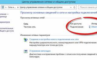 Установка и конфигурирование Windows Server 2012 R2 Essentials