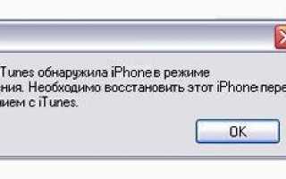 Как сбросить iPhone до заводских настроек [Инструкция]