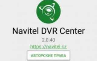 Современные гаджеты от Navitel: осиливаем процесс настройки