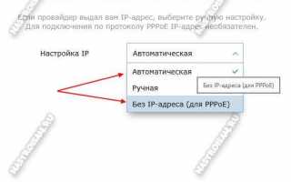 Первоначальная настройка роутера ZyXEL Keenetic через мастер быстрой настройки