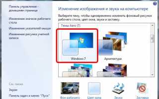 DisplayFusion программа для настройки двух мониторов