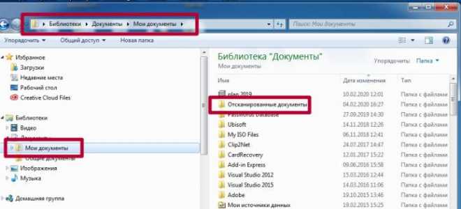 Как установить сканер и настроить его для работы?