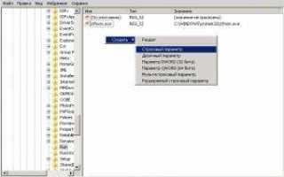 Как восстановить значок языка в панели задач Windows 7 8 10